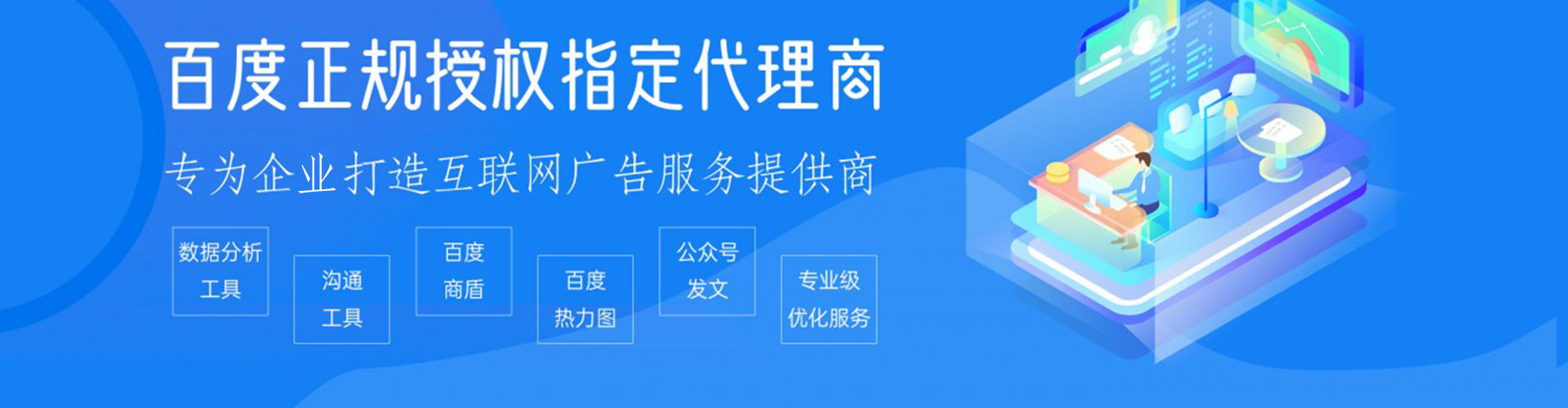 山海关网络推广竞价