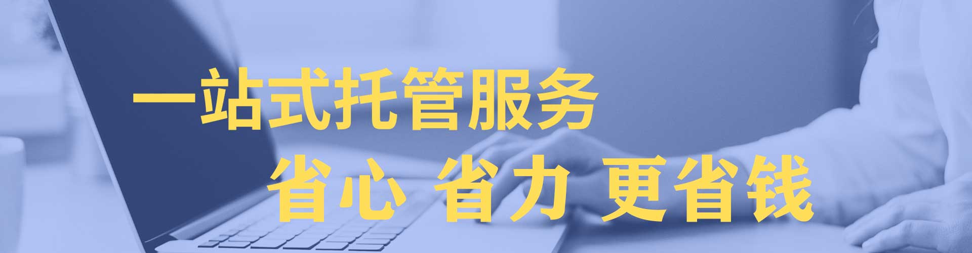 山海关百度充值返点