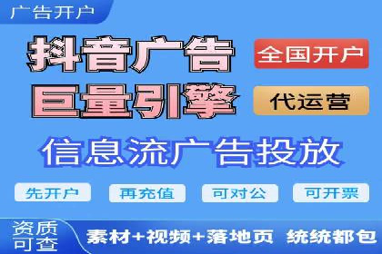 深度解析：百度竞价代运营的优化技巧与策略