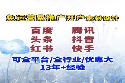 竞价推广开户费用攻略：案例分享助你高效推广